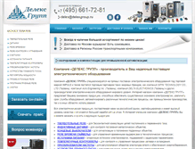 Tablet Screenshot of delexgroup.ru